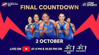 1 DAY TO GO  ICC T20 World Cup 2024 Countdown Special Show  WomensWorldCupOnStar [upl. by Vaientina51]