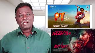 PT Sir Review  Hip Hop Aadhi  Tamil Talkies [upl. by Euhc915]