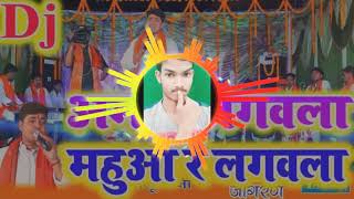 Amawa Lagawal Piya Ho Nimiya Lawal  Navratri DJ Song  Golu Raja  Bhakti DJ Song 2019 [upl. by Iot]