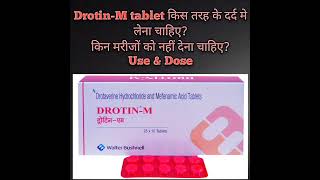 drotinm tablet use in hindi  Drotinm tablet use dose amp side effects  पेट दर्द की बेहतरीन दवा। [upl. by Sergo714]