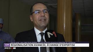 MarocMauritanie régionalisation avancée échange dexpertise [upl. by Ez642]