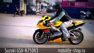 Suzuki GSXR750K3 17032014 ПРОДАН [upl. by Ennobe543]