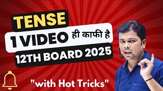 TENSE All Concepts and Questions for 12th  Tense ONE SHOT  Tense for 12th  Bihar Board 2025 [upl. by Alial]