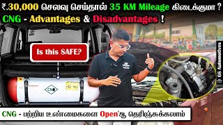 Cng Kit Fitting In Petrol Car  Detailed Tamil Video  இது Safeஆ  இதை நம்பலாமா [upl. by Neural]