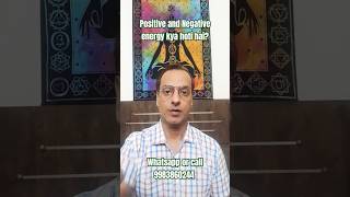 Positive and Negative energy kya hoti hai [upl. by Llenyar]