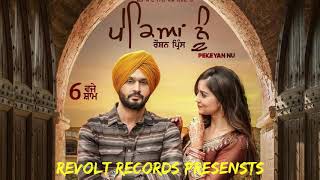 Pekeya Nu FULL SONG  Roshan Prince  DesiRoutz  Latest Punjabi Song 2017 [upl. by Zitella926]