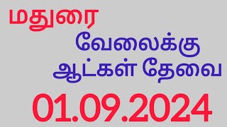 Madurai jobs today openings Madurai job  Madurai job vacancy today saktheevlogs [upl. by Zsa820]