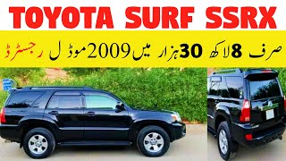 Toyota surf registered in 8 lakh and 30thausandsSurf car in instalmentcars on instalment [upl. by Ertnom]