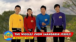 WigglyThingy  The Wiggles Show Mandarin Series  End Credit Videos [upl. by Bush]