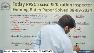 Today PPSC Excise amp Taxation Inspector Evening Paper Solved 08 Sep 2024  Today PPSC Paper solved [upl. by Intosh]