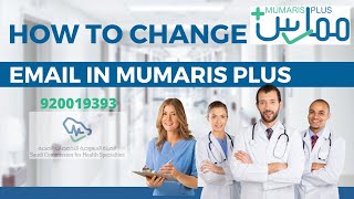 How to Change Email of Mumaris Plus  SCFHS [upl. by Aneda]