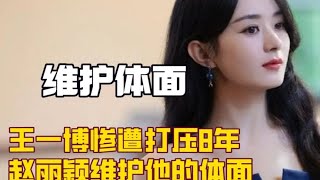 打戏赵丽颖、刘诗诗VS内娱小花们，真的是没有对比就没有伤害啊！ [upl. by Matlick]