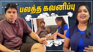 பலத்த கவனிப்பு 🤣 Sri Lanka Tamil Comedy  Rj Chandru amp Menaka [upl. by Miof Mela]