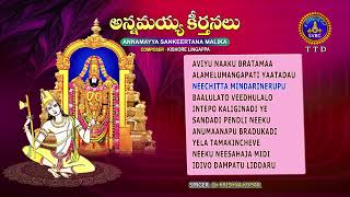 Annamayya Keerthanalu  Annamayya Sankerthana Maalika  Srivari Special Songs 40  SVBCTTD [upl. by Kyl630]