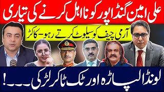 Sazish Started to Remove Ali Amin Gandapur Mansoor Ali Khan amp TikTok Girl [upl. by Nnyliak]