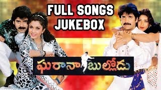 Gharana Bullodu ఘరానా బుల్లోడు Movie  Full Songs Jukebox  Nagarjuna Ramya KrishnaAaamani [upl. by Eizzik472]