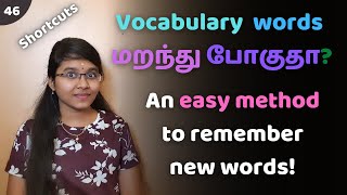 Spoken English through Tamil 20 smart English vocabulary words in Tamil Daily English Words Tamil [upl. by Eiznikam340]