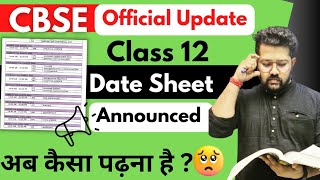 CBSE Big Update  Datesheet Announced for Boards 2023  Class 12 Datesheet [upl. by Kenti]