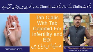 How to take a TabletCialis 5mg With Tablet of Clomid For Infertility and ED  UrduHindi [upl. by Crosley]