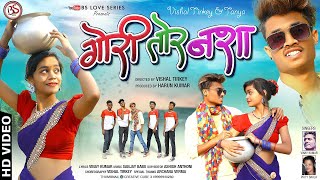 GORI TOR NASHA  VISHAL TIRKEY amp TANYA KUMARI  DANCE VIDEO 2022  VINAY amp PRITI BARLA [upl. by Ocirnor217]