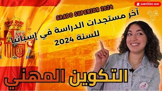 الدراسة في اسبانياالتسجيل في التكوين المهني ، آخر مستجدات عن GRADO SUPERIOR 2024 [upl. by Aihsiek]