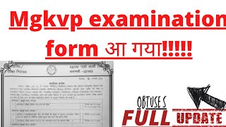 Mgkvp semester examination form आ गया mgkvp mgkvpexamdate2021 mgkvpnews mgkvp2022 mgkvp [upl. by Nollid]