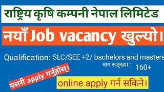 New vacancy vacancy of rastriya krishi companynew vacancy 2081rastriye krishi companyjob vacancy [upl. by Atnuhs733]