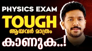 Plus Two Physics Christms Exam Tough ആയിരുന്നോ   Exam Winner Plus Two [upl. by Inalaeham]