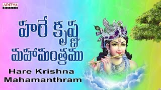 Hare Rama Hare Krishna Shoothing Chanting  Nitya Santhoshini  chantings devotionalsongs [upl. by Valery]