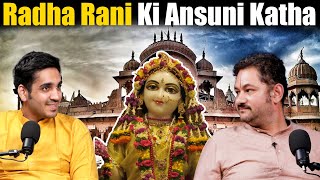 Radha Rani Ki Ansuni Katha Ft Pundrik Goswami Ji RealTalk clips [upl. by Selda]