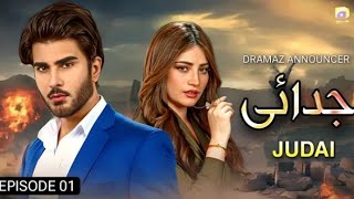 Judai Episode1 Neelam Muneer Imran Abbas Nimra Khan Update Dramaz Announcer [upl. by Cibis]