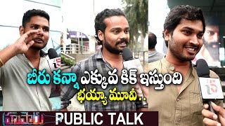 Remuneration for Sid Sriram is High  Sri Harsha Konuganti  Hushaaru Movie  Vanitha TV [upl. by Rosco]