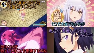 ガヴリールドロップキック 歌詞付きMAD風動画 [upl. by Capp117]