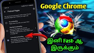 How to increase Google Chrome Speed  Increase Browsing speed [upl. by Hughmanick]