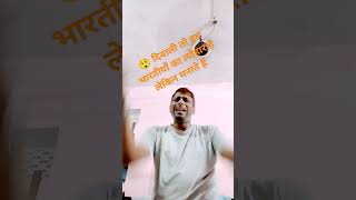 comedy funny  hariom  video s [upl. by Etireugram]