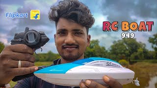 FAST BRUSHLESS RC Speed Boat [upl. by Sylirama]