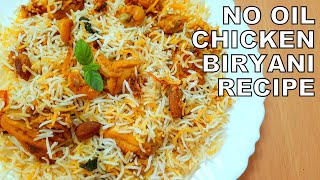 No Oil Chicken Biryani Recipe  How to cook Delicious Chicken Biryani Without Oil [upl. by Drooff]