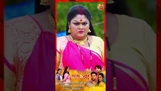 Saasu Ji Bhaili Chatania  Saas Vs Bahu  New Bhojpuri Song [upl. by Aynotel423]