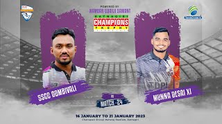 SSCC Dombivali VS Munna Desai XI  Ratnagiri Champion Trophy 2023 [upl. by Akiv]