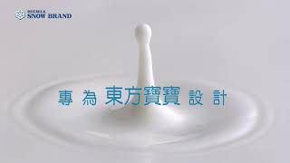 雪印金PLUS成長配方，啟動學習關鍵  福袋首購嘗鮮優惠送寶寶錄音電話等超人氣好禮 [upl. by Linskey656]