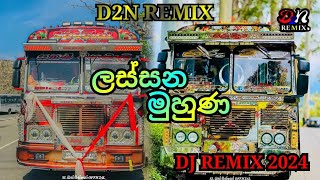 Lassana Muhuna Bus DJ Remix  ලස්සන මුහුණ Bus DJ Remix  New DJ Songs D2NREMIX [upl. by Selohcin]