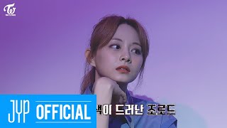 TWICE REALITY “TIME TO TWICE” Crime Scene EP03 [upl. by Lativa]