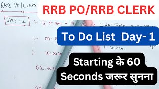 RRB PORRB CLERK 2024 Day 1 To Do List Follow it blindly for 50 days and get a job in RRB rrbpo [upl. by Alaik153]