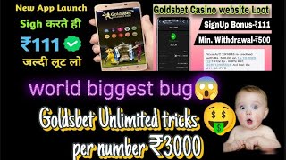 Goldsbet unlimited 😱 hack tricks 🤑😱😱 [upl. by O'Meara]