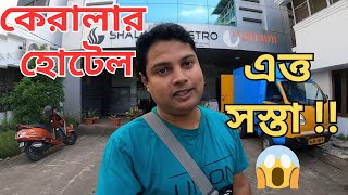 I SPENT 1 DAYS in Ernakulam and Found the BEST Hotel in Kerala  Bishal Lifestyle Vlog [upl. by Larimore]