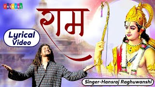 Ram  Official Lyrical Video  Best Ram Bhajan  Hansraj Raghuwanshi  Baba ji  Bhakti Darshan HD [upl. by Anuahsed]