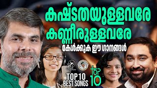 TOP10 BEST SONGS OF KESTER M JAYACHANDRANLIYA amp ESTHER  JinoKunnumpurathu  christiansongs [upl. by Kciv944]