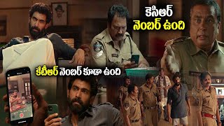 కేటీఆర్ నెంబర్ కూడా ఉంది  Pawan Kalyan  Rana  Murali Sharma  StarCinemaTelugu [upl. by Leiuqeze818]