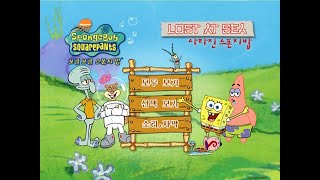 SpongeBob SquarePants  Lost At Sea Korean DVD Menu [upl. by Nahsad597]