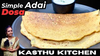 💥Adai dosa recipe in tamil  simple adai dosa recipe  dosa recipe in tamil ​⁠adaidosa recipe [upl. by Ekusoyr49]